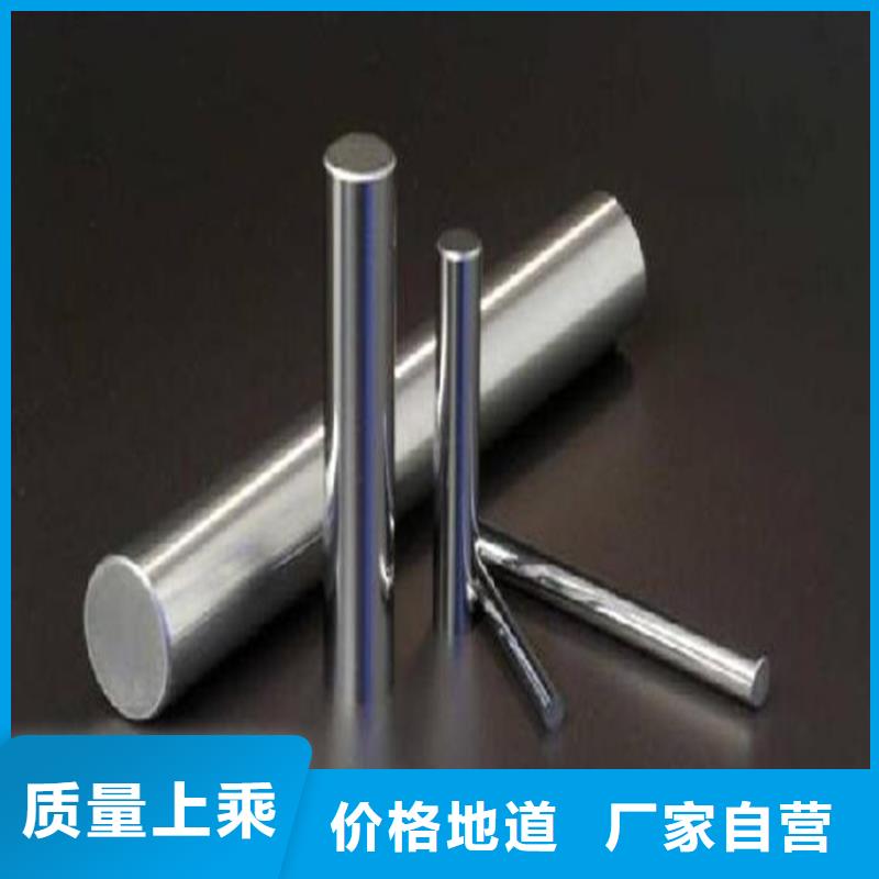 武城|德城|潍坊|淄博|青岛|威海|临沂|滨州【440C】 不锈五金钢生产厂家把实惠留给您供应商