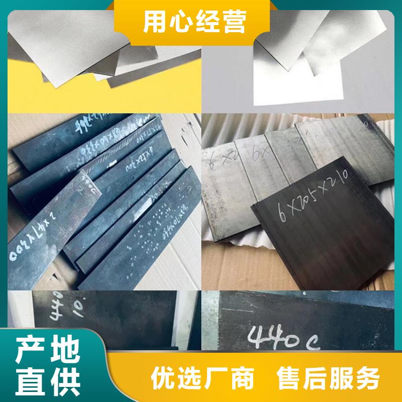 sus440c高碳高铬钢市场价格