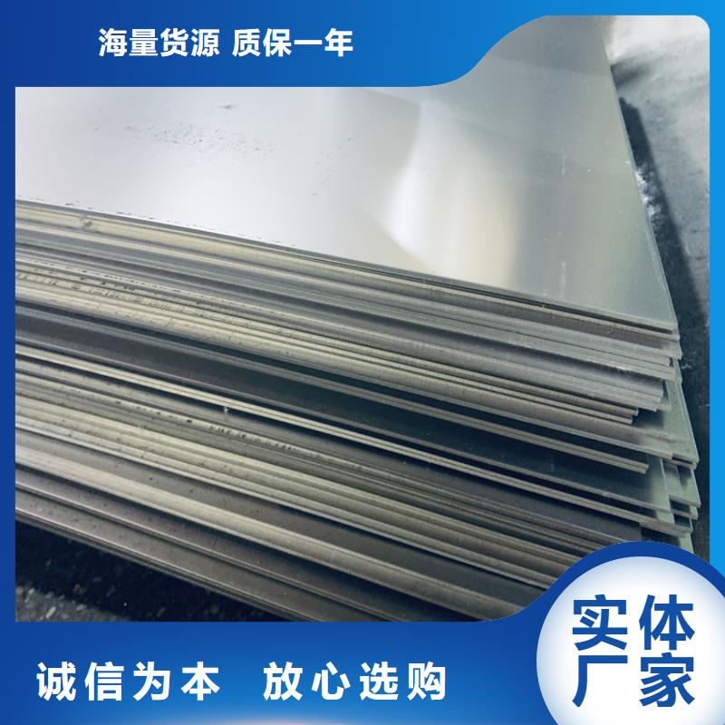 SUS440C毛圆质量好_服务好