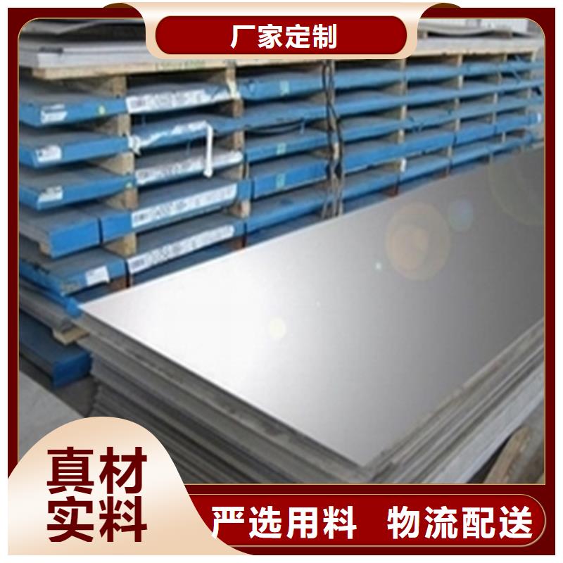 天强特殊钢有限公司440c刀值得信赖