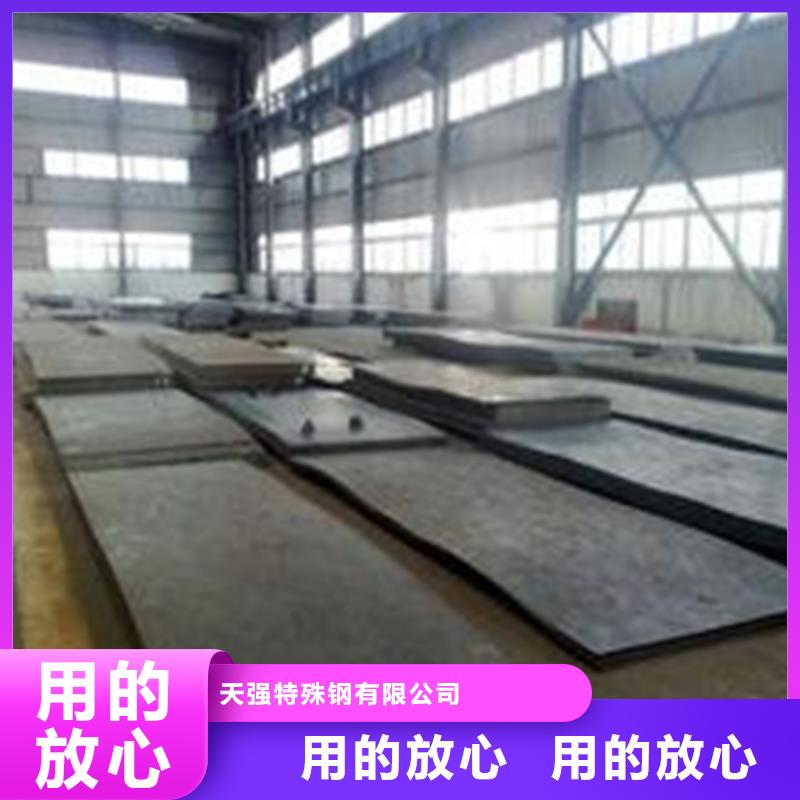 服务商【440C】_模具钢厂家长期供应