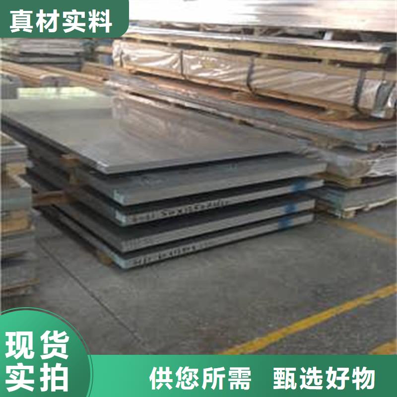 sus440c不锈模具钢包你满意