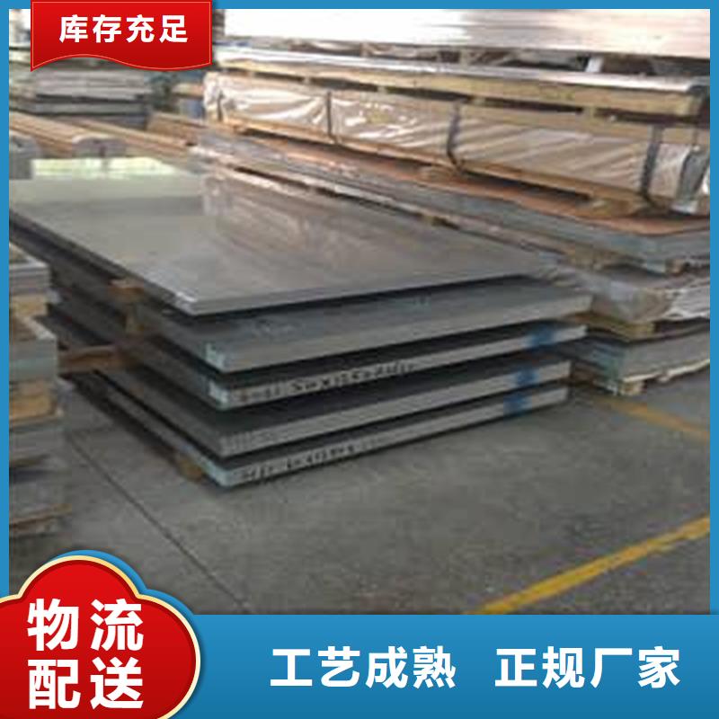 SUS440C金属钢材价格低出货快