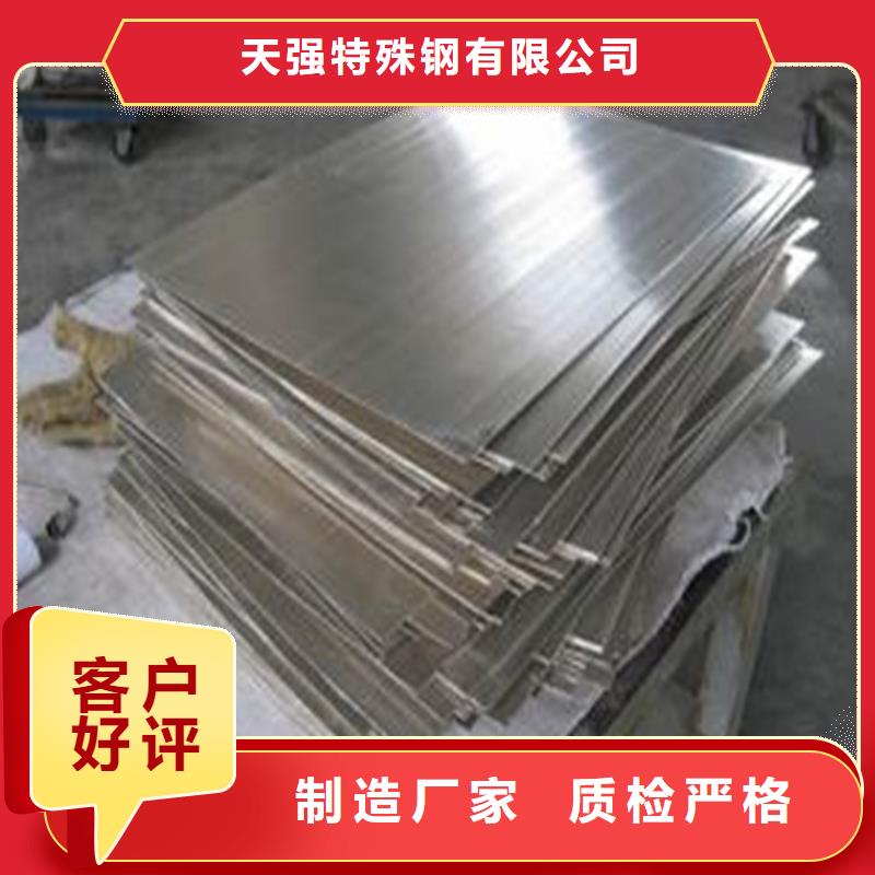【 440C_不锈五金钢生产厂家用心做产品】天强硬质合金(钨钢)