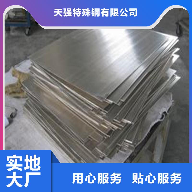 sus440c不锈模具钢包你满意