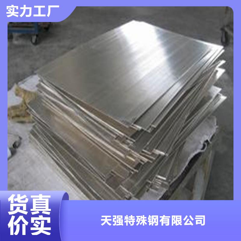 武城|德城|潍坊|淄博|青岛|威海|临沂|滨州【440C】 不锈五金钢生产厂家把实惠留给您供应商