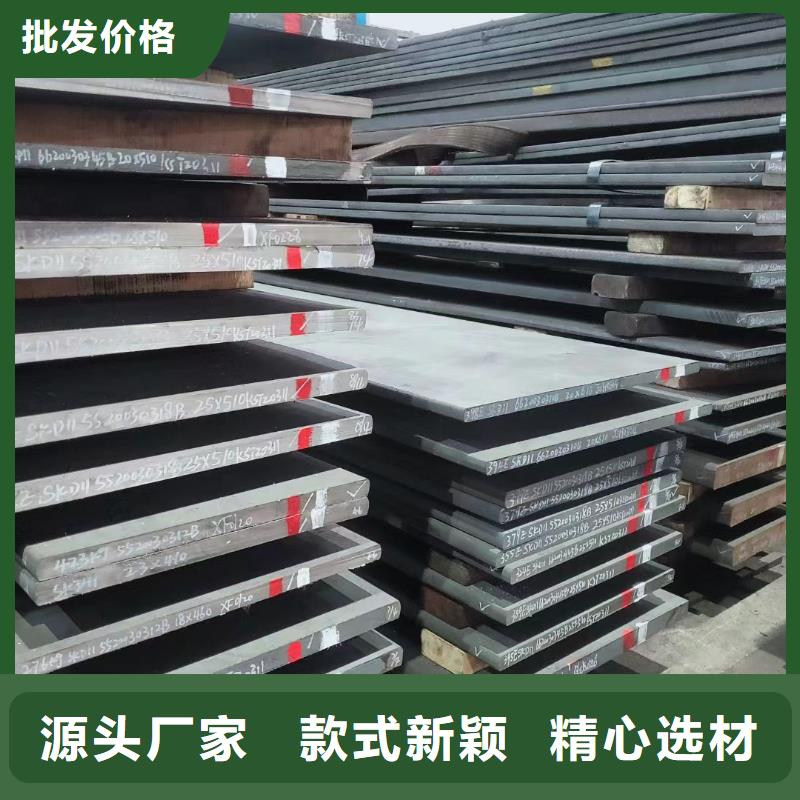 sus440c不锈模具钢包你满意