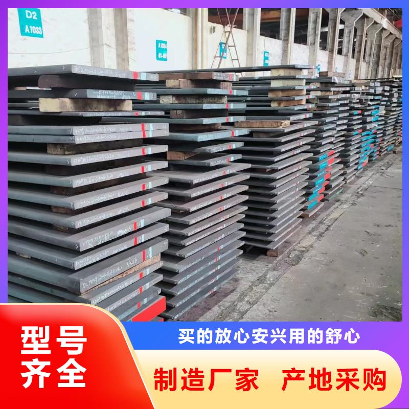 服务商【440C】_模具钢厂家长期供应