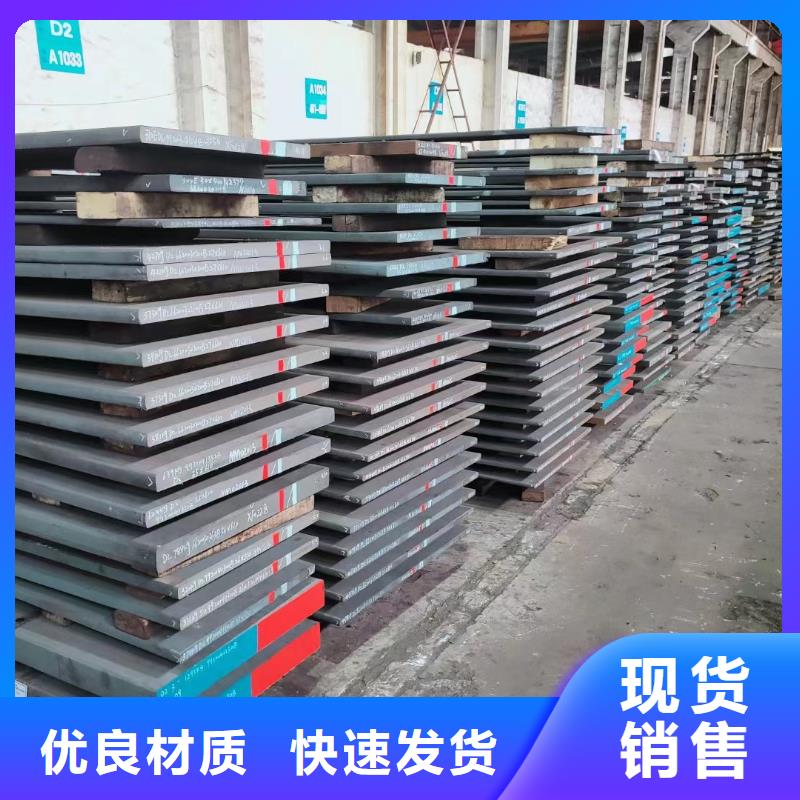 公司【440C,模具钢精心】