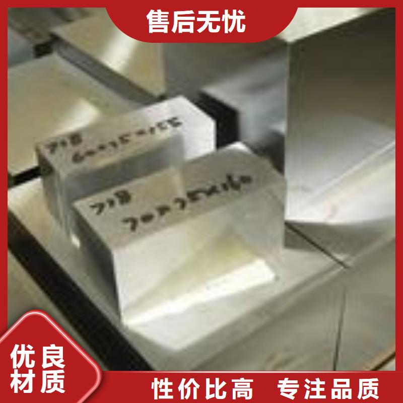 公司【440C,模具钢精心】