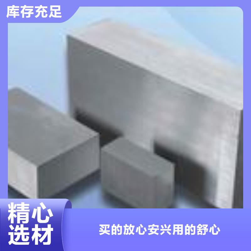 #440C板材#-价格透明