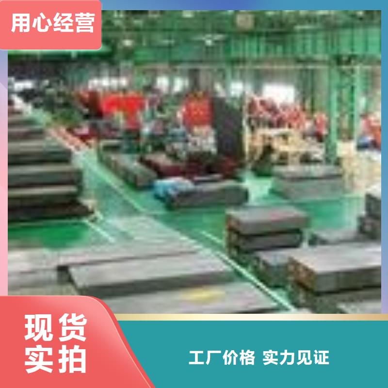 sus440c不锈模具钢包你满意