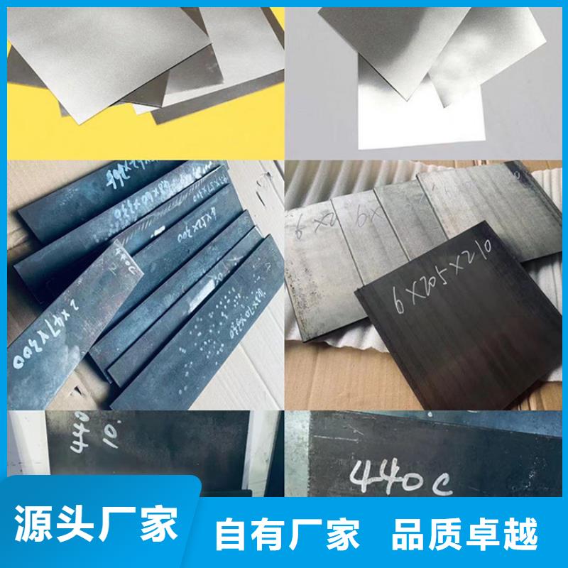 SUS440C金属钢材价格低出货快