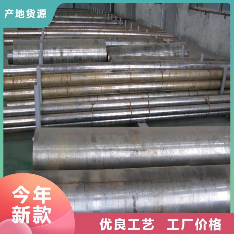 优选:支持拿样 SKD11-【模具钢生产厂家】货源报价