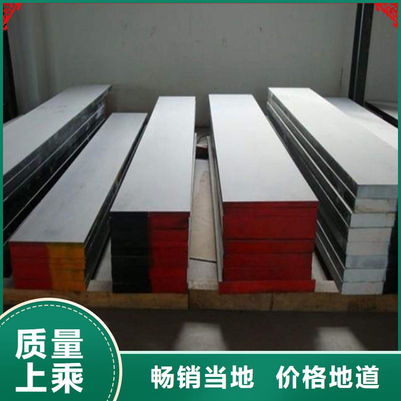 SKD11,【不锈五金钢】用品质赢得客户信赖|山阴|应县|阳泉|长治|运城|大同|晋中28354.com
