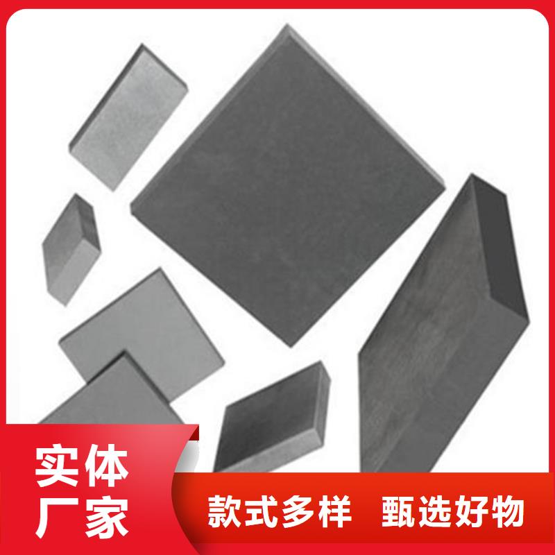 SKD11_【硬质合金(钨钢)厂家】一件也发货天强硬质合金(钨钢)