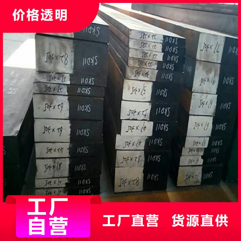 SKD11_【硬质合金(钨钢)厂家】一件也发货天强硬质合金(钨钢)