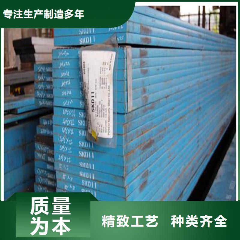 SKD11,【不锈五金钢】用品质赢得客户信赖|山阴|应县|阳泉|长治|运城|大同|晋中28354.com