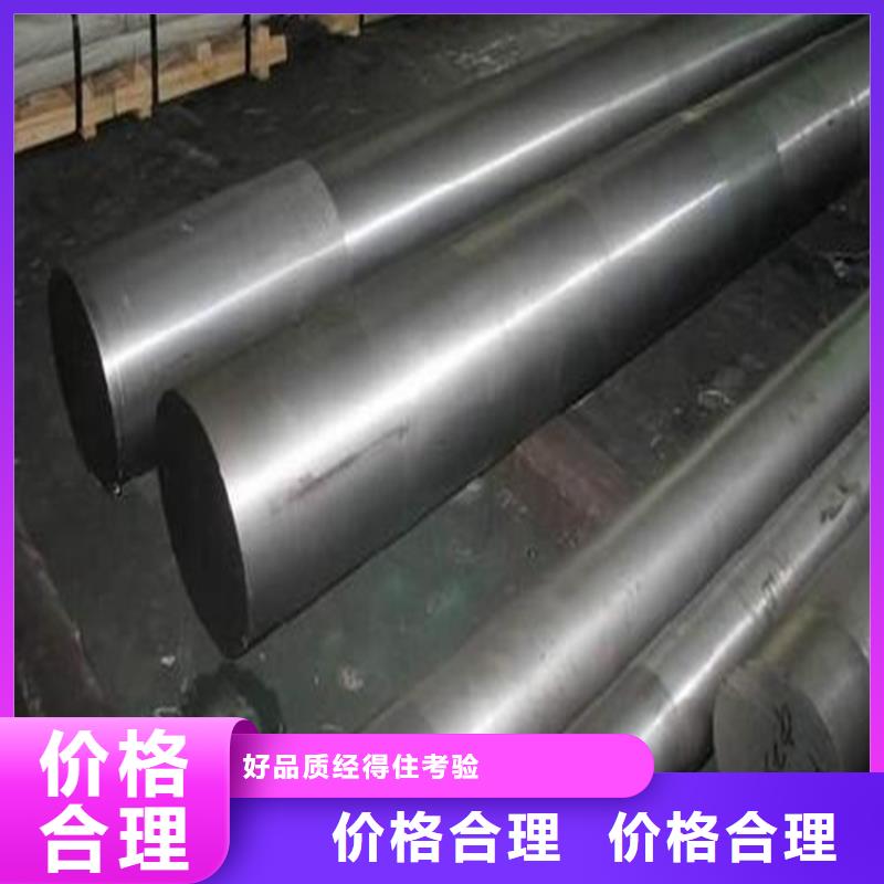 SKD11,【不锈五金钢】用品质赢得客户信赖|山阴|应县|阳泉|长治|运城|大同|晋中28354.com