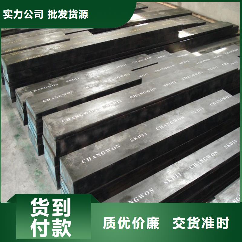 SKD11_【硬质合金(钨钢)厂家】一件也发货天强硬质合金(钨钢)