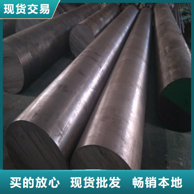 SKD11,【不锈五金钢】用品质赢得客户信赖|山阴|应县|阳泉|长治|运城|大同|晋中28354.com