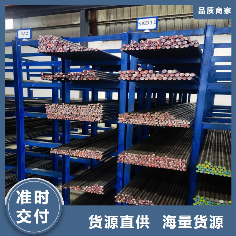 SKD11_【硬质合金(钨钢)厂家】一件也发货天强硬质合金(钨钢)