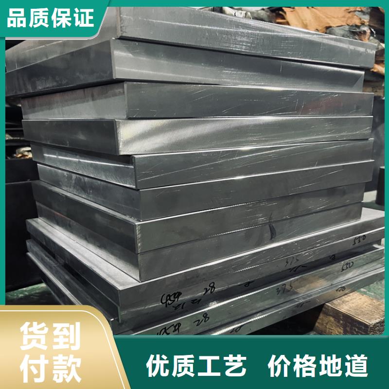 {货源}实力商家 SKD11,【不锈五金钢】用品质赢得客户信赖-二八商务