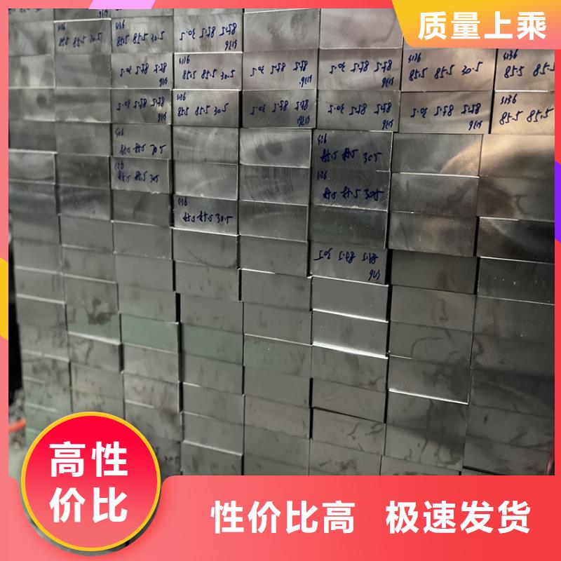 SKD11_【硬质合金(钨钢)厂家】一件也发货天强硬质合金(钨钢)