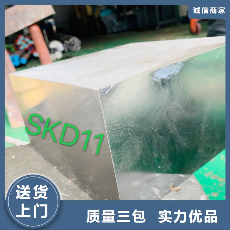 SKD11_【硬质合金(钨钢)厂家】一件也发货天强硬质合金(钨钢)
