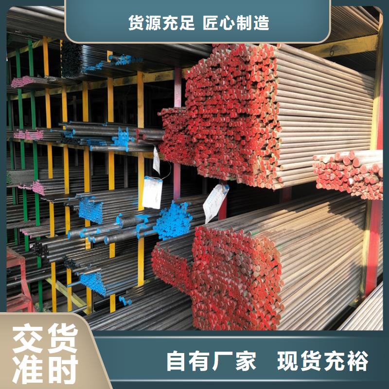 {货源}实力商家 SKD11,【不锈五金钢】用品质赢得客户信赖-二八商务