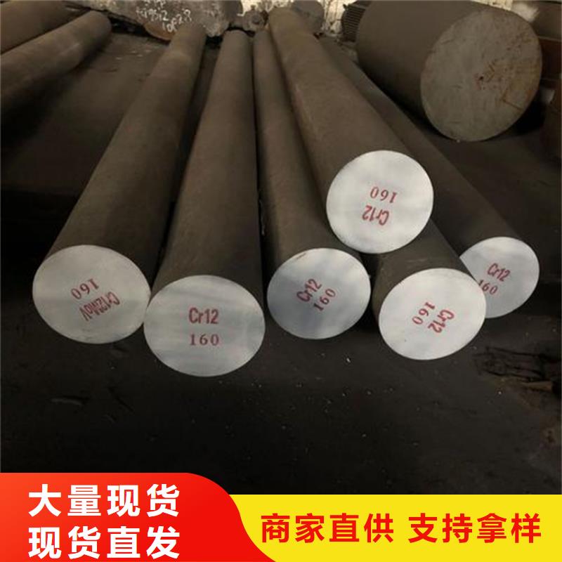 【 CR12MOV 模具钢厂家质量牢靠】-天强特殊钢(武威市分公司)-二八商务