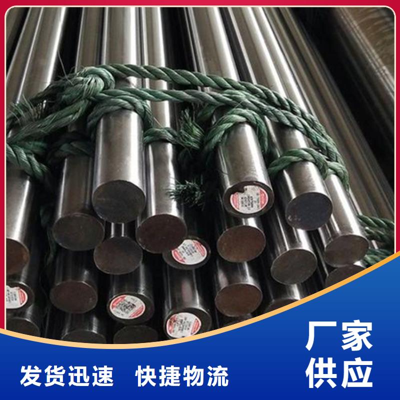 【 CR12MOV 模具钢厂家质量牢靠】-天强特殊钢(武威市分公司)-二八商务