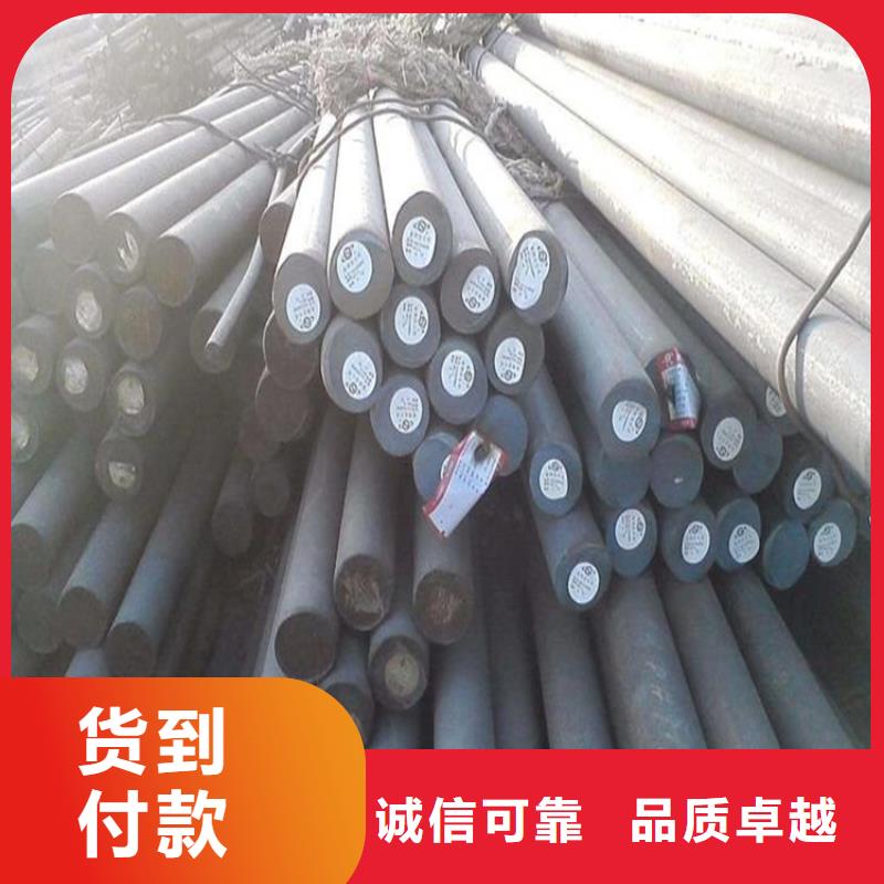 【 CR12MOV 模具钢厂家质量牢靠】-天强特殊钢(武威市分公司)-二八商务
