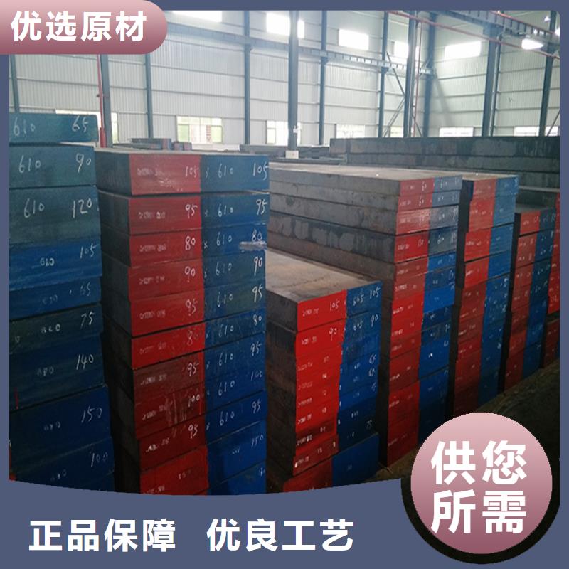【 CR12MOV 模具钢厂家质量牢靠】-天强特殊钢(武威市分公司)-二八商务