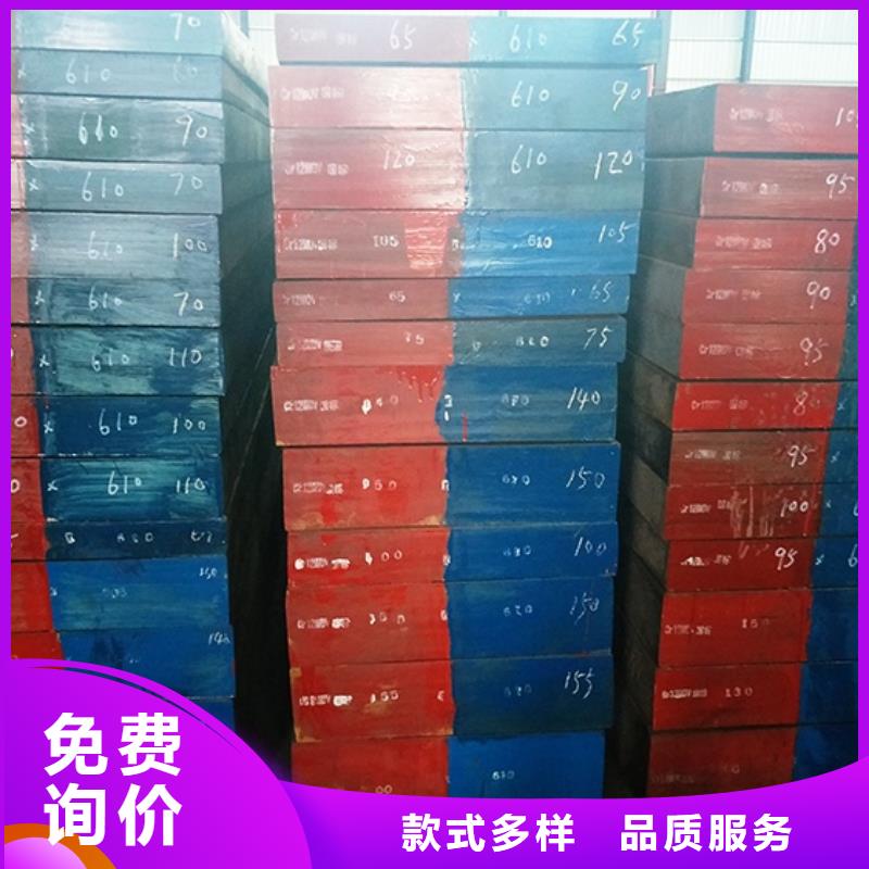 【 CR12MOV 模具钢厂家质量牢靠】-天强特殊钢(武威市分公司)-二八商务