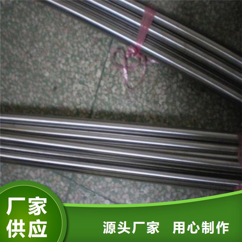 【 CR12MOV 模具钢厂家质量牢靠】-天强特殊钢(武威市分公司)-二八商务