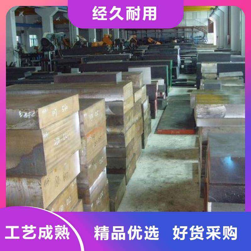 【 CR12MOV 模具钢厂家质量牢靠】-天强特殊钢(武威市分公司)-二八商务