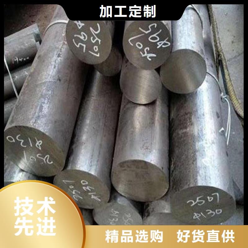 广东D2钢板材现货直发