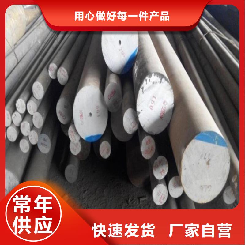 广东D2模具钢厂家优惠促销