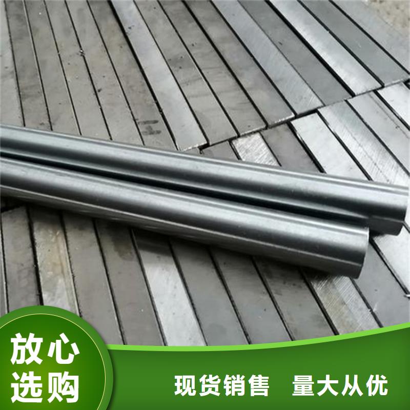 供应D2模具钢厂家直销  -实体厂家可定制
