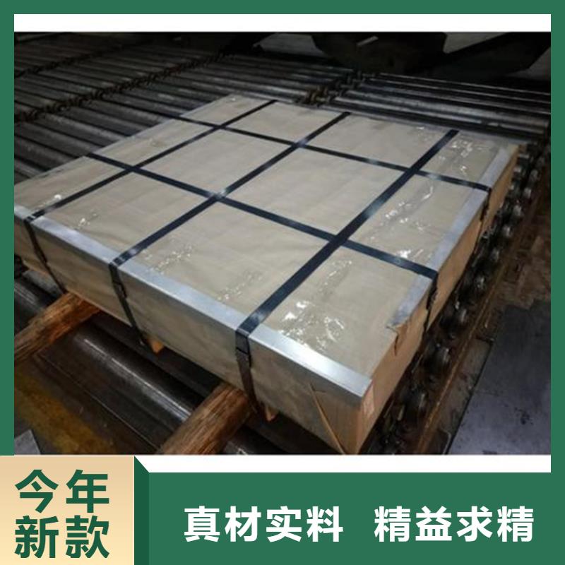 质优价廉的 D2钢和SKD11哪个好？  经销商