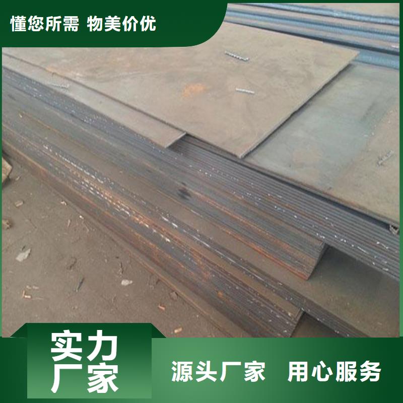 机械零件加工用钢  大型生产基地