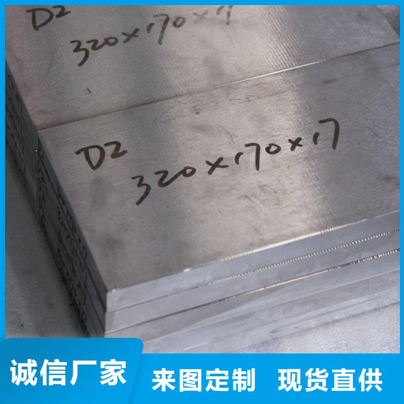 D2圆棒材质好