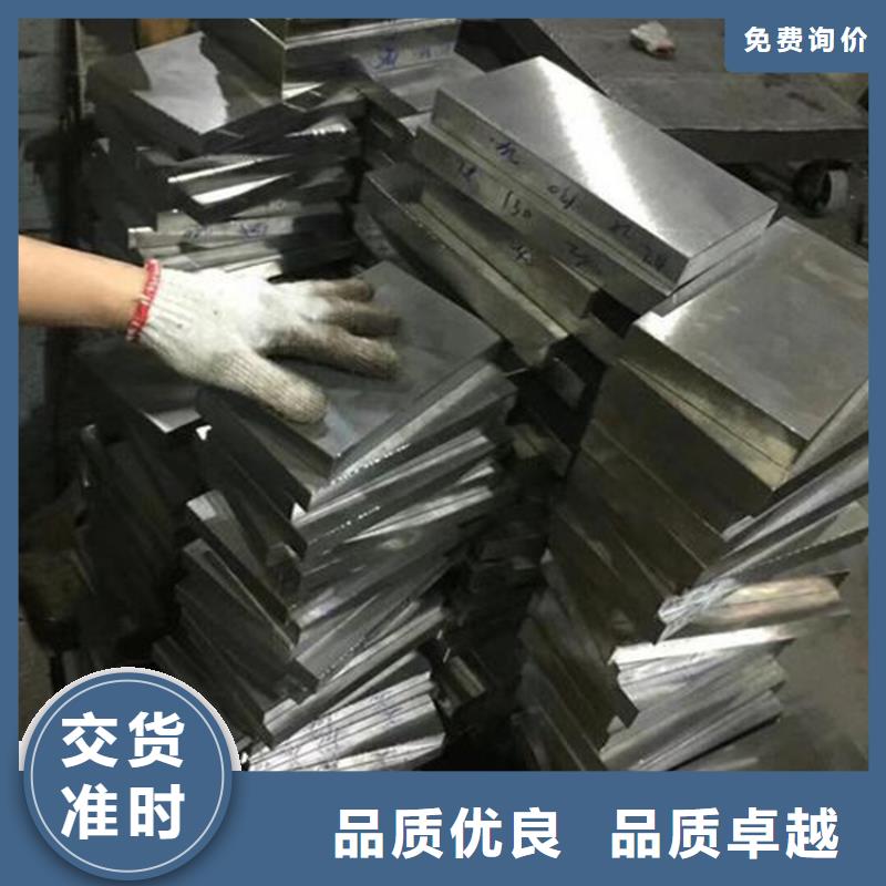 2025型号齐全#广东D2模具钢供应商#直接报价