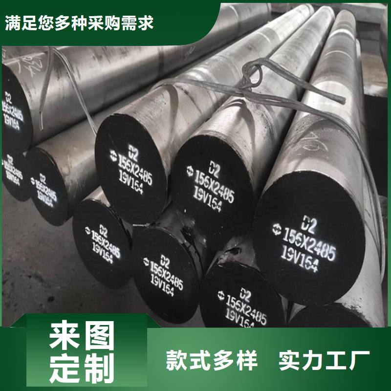 哪里能买到D2钢？  报价-厂家