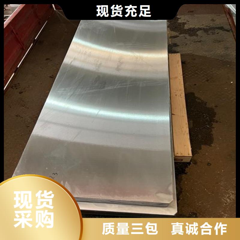 东莞D2模具钢厂家直销厂家实力可靠