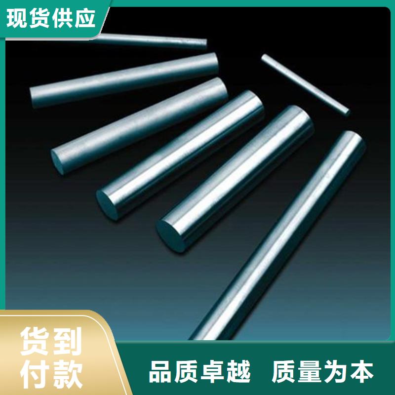 广东D2模具钢可靠优惠