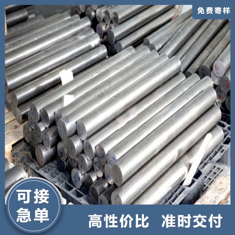 信誉好的D2模具钢适合做什么模具？ 厂家_质量保证