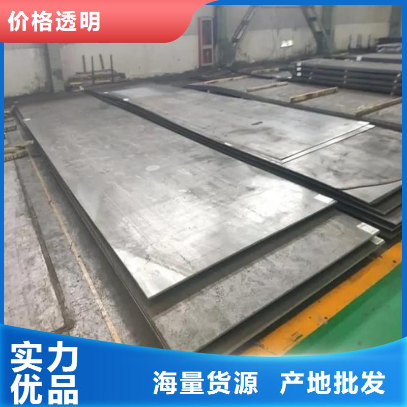 2025型号齐全#广东D2模具钢供应商#直接报价