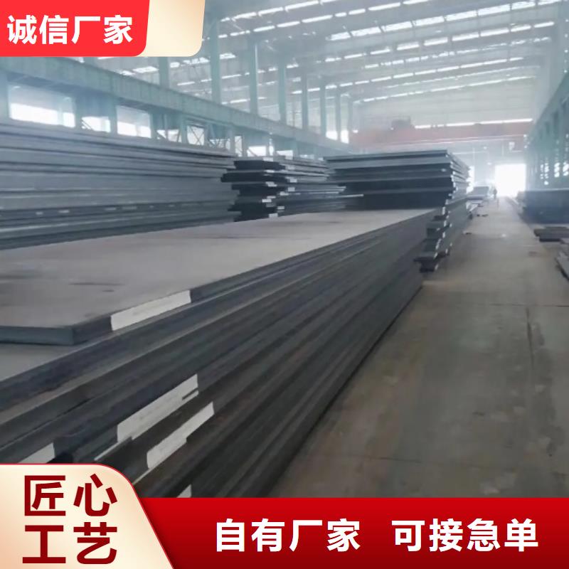 广东D2钢板材优选品牌